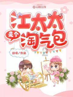 今年35，我不想生二胎，但是老公想要，怎么跟他说会让他接受呢？游戏画面